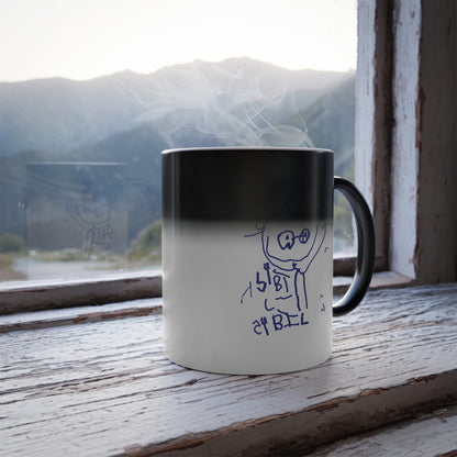 My Teacher (Color Morphing Mug)