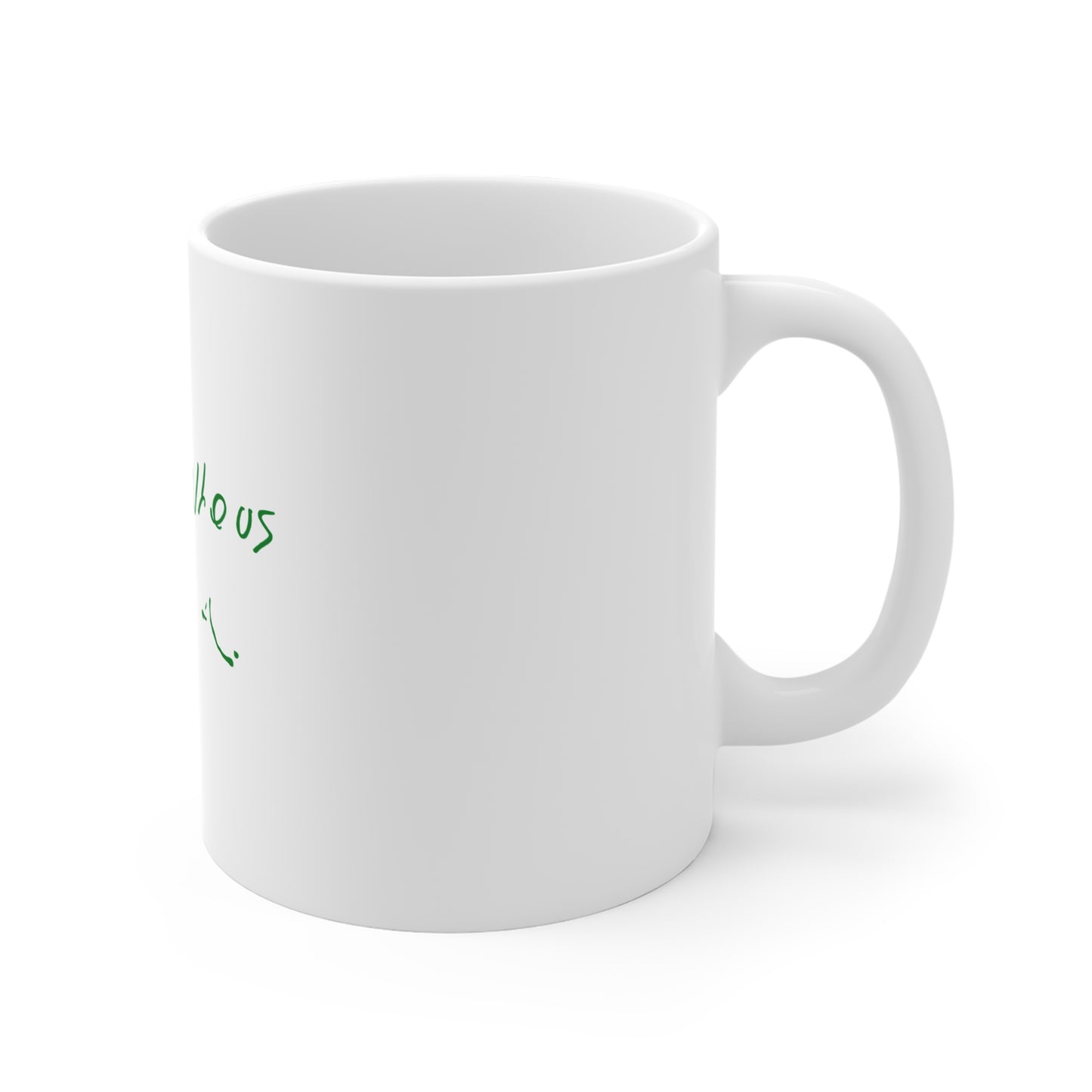 Born to Roam (Mug)