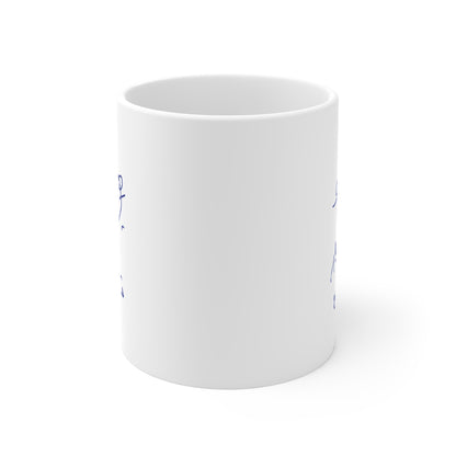 My Teacher (Mug)