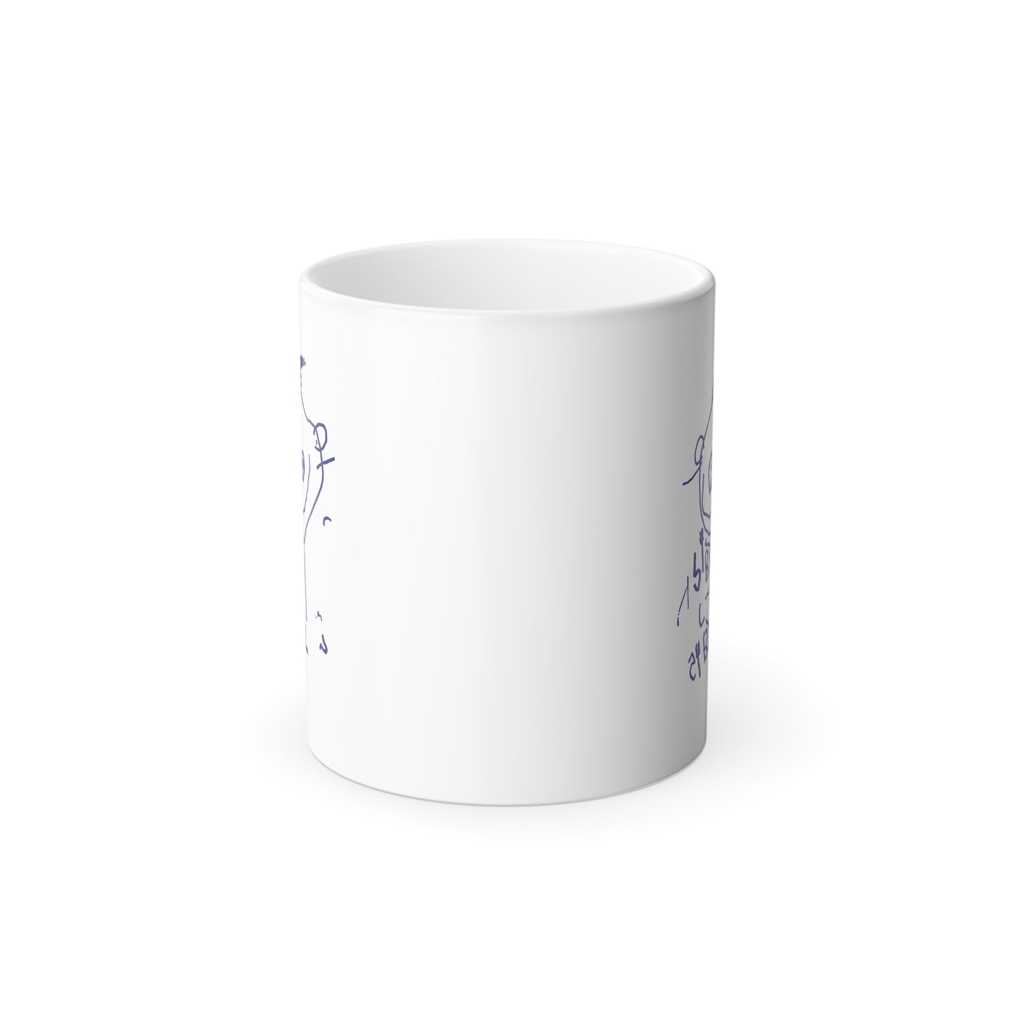 My Teacher (Color Morphing Mug)
