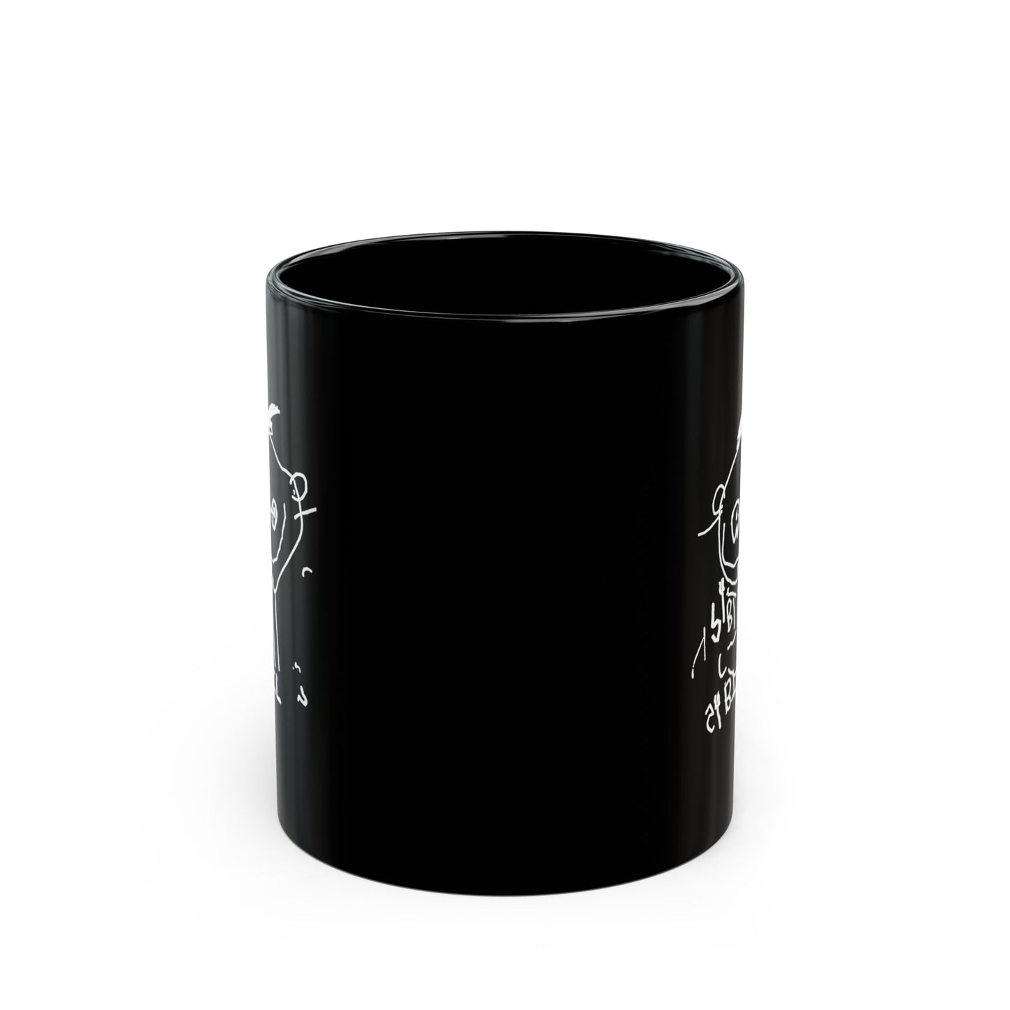 My Teacher (Black Mug)